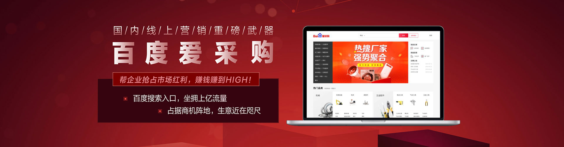 兴义sem主管