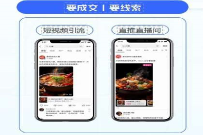 信息流广告在抖音的实战案例分享