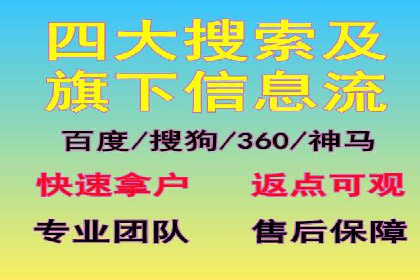 竞价托管服务深度解析：企业如何借助其提升业绩？